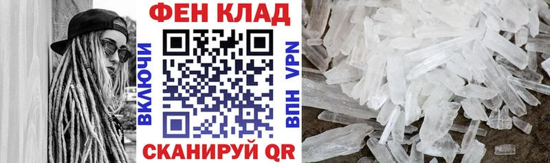 АМФЕТАМИН 97% Купить закладки Дудинка