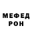 МЕТАДОН кристалл Sid Y