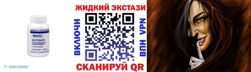 Купить закладки  Дудинка  БУТИРАТ оксана 