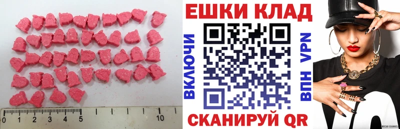 Купить закладки Дудинка ЭКСТАЗИ MDMA
