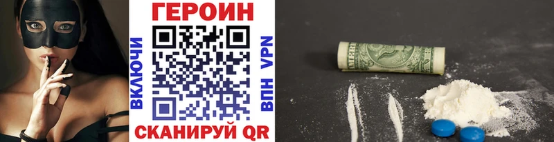 Купить где  Дудинка  ГЕРОИН гречка 