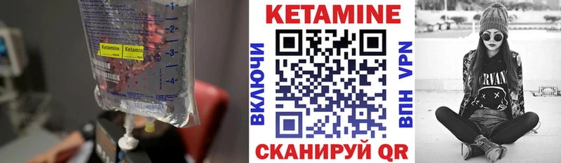 КЕТАМИН VHQ Купить Дудинка