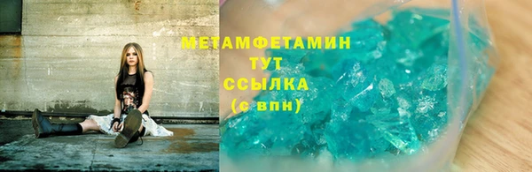 винт Нижневартовск