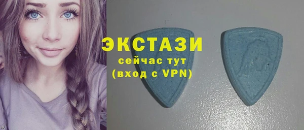 ECSTASY Навашино