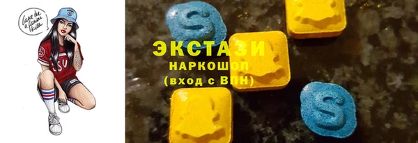 дживик Мегион