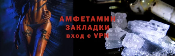 дживик Мегион