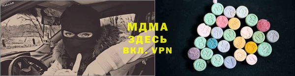 стафф Медногорск