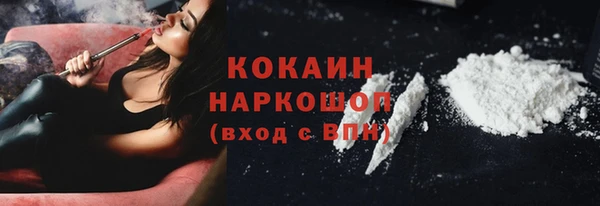 марихуана Надым