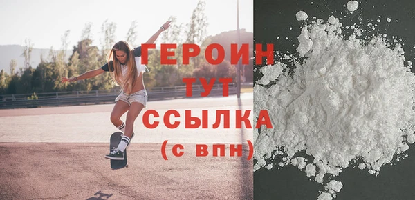 стафф Медногорск