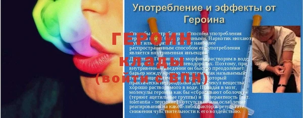 синтетический гашиш Мурманск