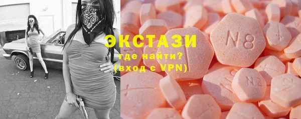 дживик Мегион