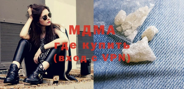 дживик Мегион