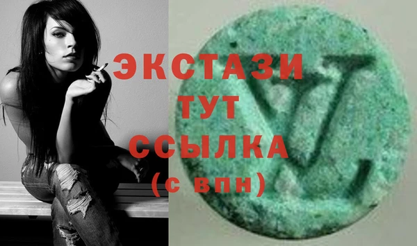 стафф Медногорск