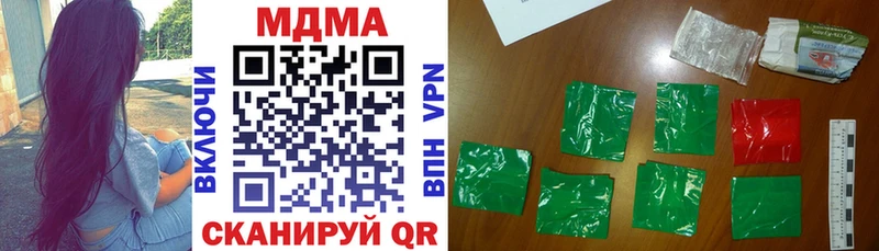 MDMA молли  Купить  Дудинка 