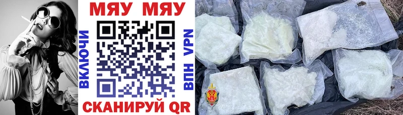 Купить где  Дудинка  Мефедрон mephedrone 