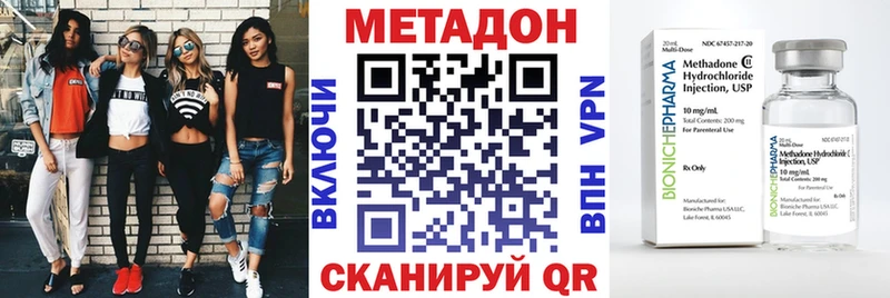 Купить закладки  Дудинка  МЕТАДОН мёд 