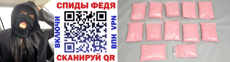МЕТАМФЕТАМИН Декстрометамфетамин 99.9% Дудинка