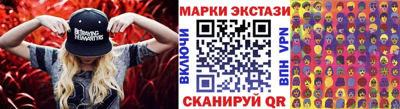Марки N-bome 1500мкг  Купить закладки  Дудинка 
