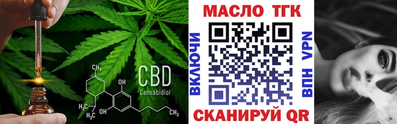 Купить  Дудинка  Дистиллят ТГК гашишное масло 